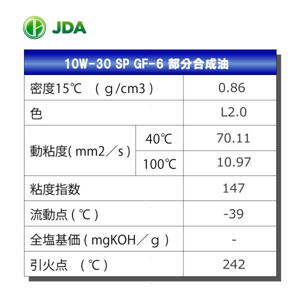 jda_10w30sp4lx2_2_d_20221015175657