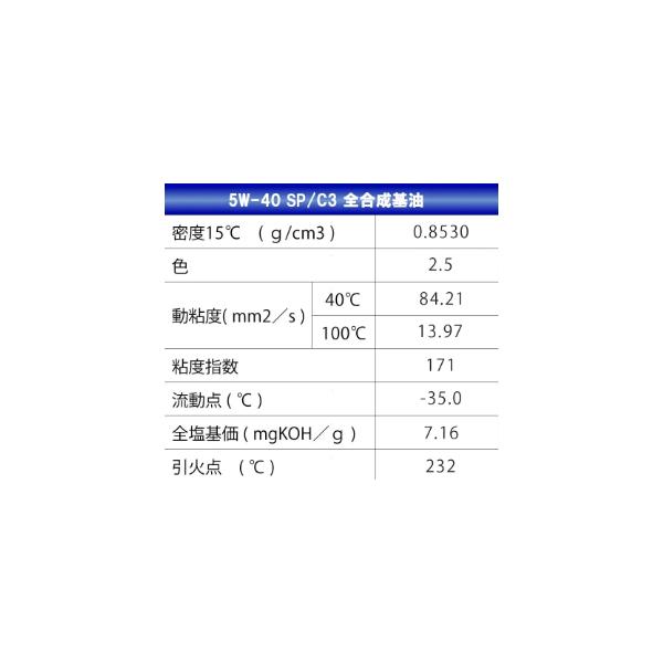 jda_5w40spc34l_1_d_20260227110043