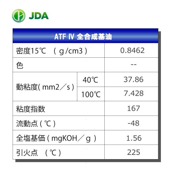 jda_atf-iv4lx2_2_d_20230913140826