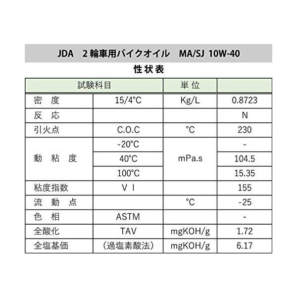 jda_b10w401lx2_4