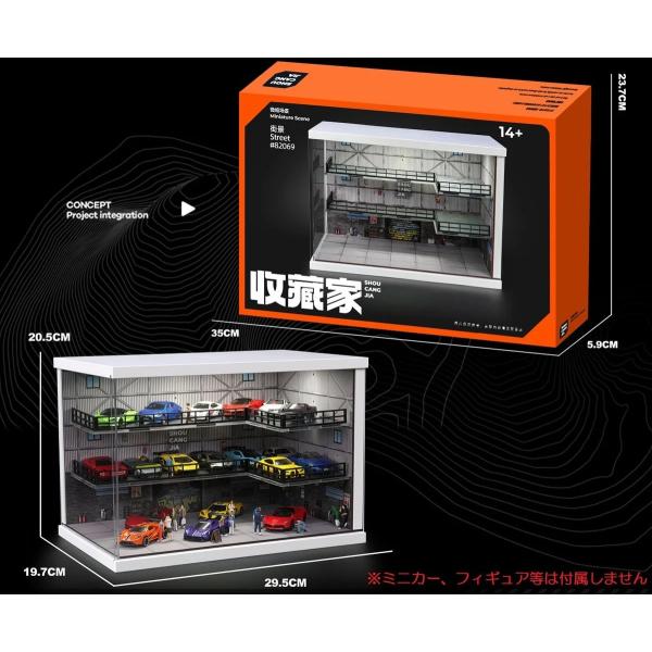 収蔵家 1/64 工業倉庫ジオラマ : ANKGLIDPowerオフィシャルストアー