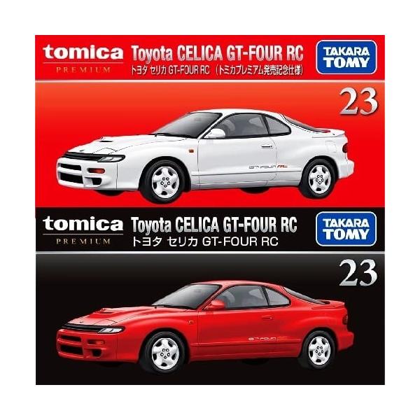 トミカプレミアム 23 トヨタ セリカ GT−FOUR RC 通常＆トミカ