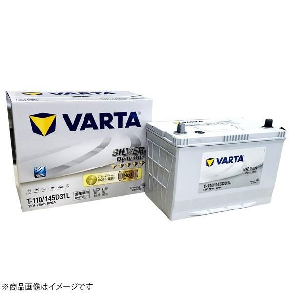 新品　T-110/145D31L  バルタ シルバーダイナミック　バッテリー VARTA VARTA T-110/145D31L：バルタ シルバーダイナミックバッテリー
