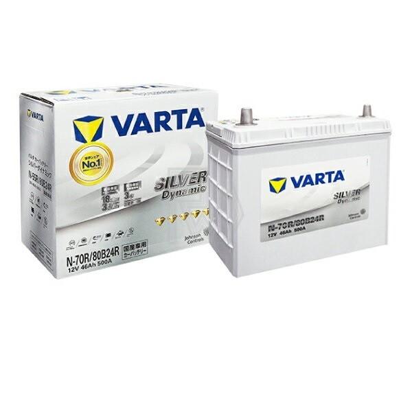 VARTA シルバー ダイナミック N-70R/80B24R 46Ah 500A VARTA VARTA 80B24R/N70R SILVER DYNAMIC 国産車用バッテリー