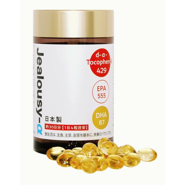 日本製の、手軽に摂れるサプリメント健康食品が、ネット通販や口コミで今話題！ジェラシーα（Jealousy-α）30日分で120粒入り■オメガ3配合・EPAエンコサペンタエン酸 555mg・DHAドコサヘキサエン酸 87mg■d-α-トコフェ...