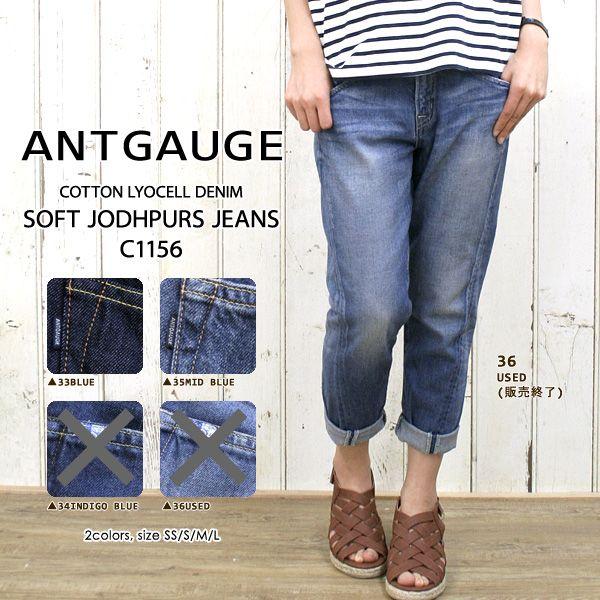 ANTGAUGE（アントゲージ） ANTGAUGE(アントゲージ/Ladies) コットン