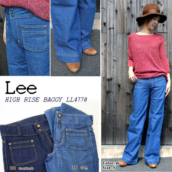 lee high rise