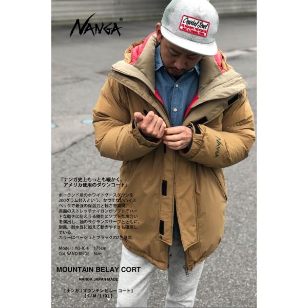 NANGA ナンガ ダウンジャケット マウンテンビレーコート メンズ