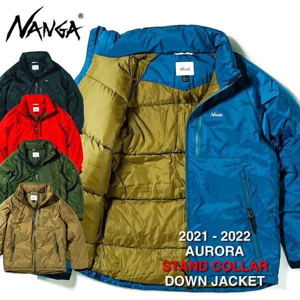 NANGA メンズ ナンガ オーロラ スタンド カラー ダウン NANGA メンズ ナンガ オーロラ スタンド カラー ダウン
