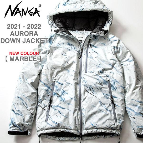 NANGA メンズ ナンガ オーロラ ダウンジャケット 新色 マーブル NANGA メンズ ナンガ オーロラ ダウンジャケット 新色 マーブル