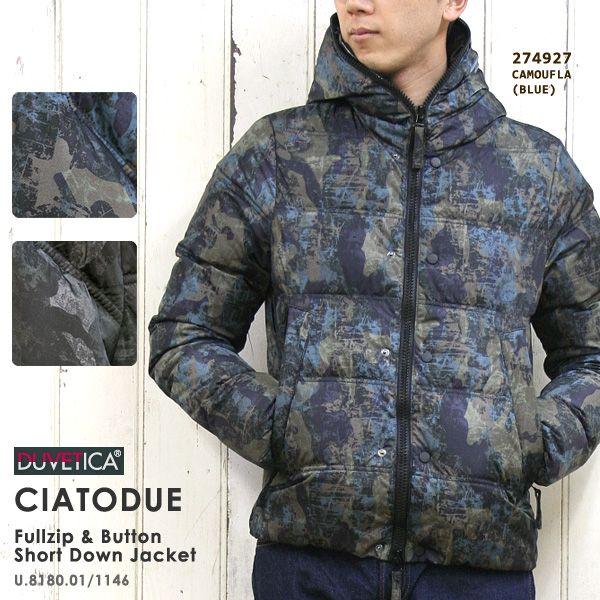 DUVETICA(デュベティカ/Men's) フルジップ＆ボタン 2WAYフロントダウンジャケット  CIATODUE（チアトドゥエ/U.8180.01）2014A/W新作≡送料無料≡