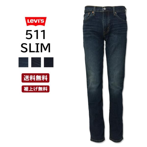 jeans-shop-idol501_04511-2402 