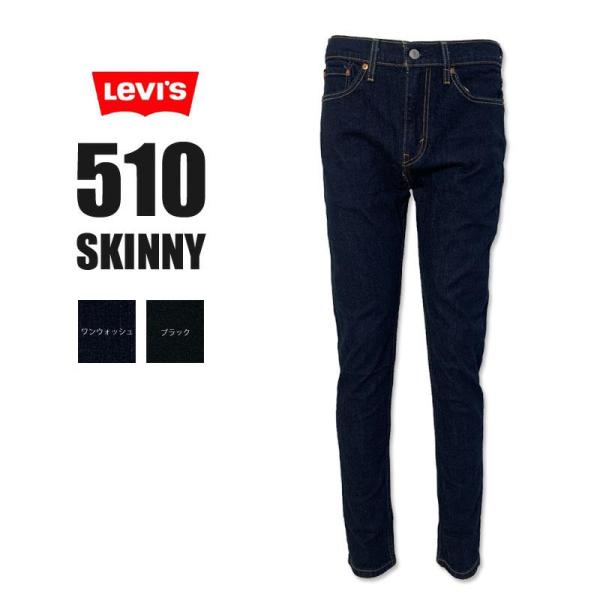 jeans-shop-idol501_05510