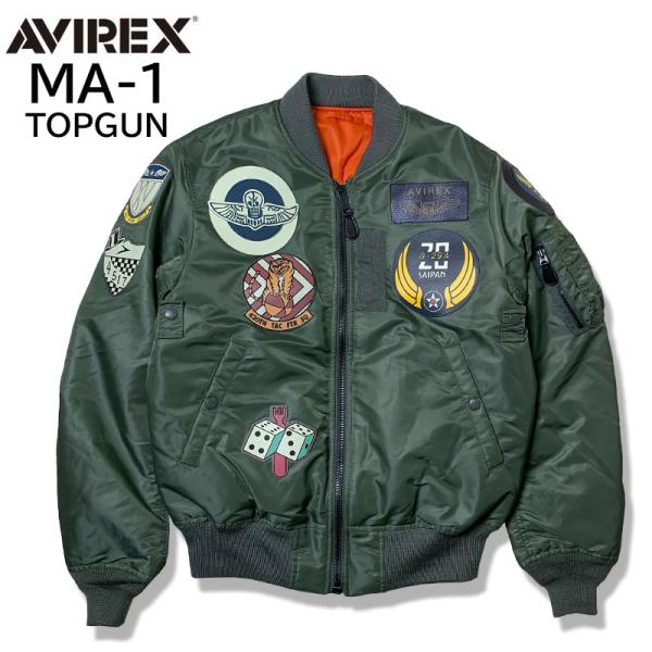 AVIREX（アヴィレックス） アビレックス MA-1 COMMERCIAL TOP GUN