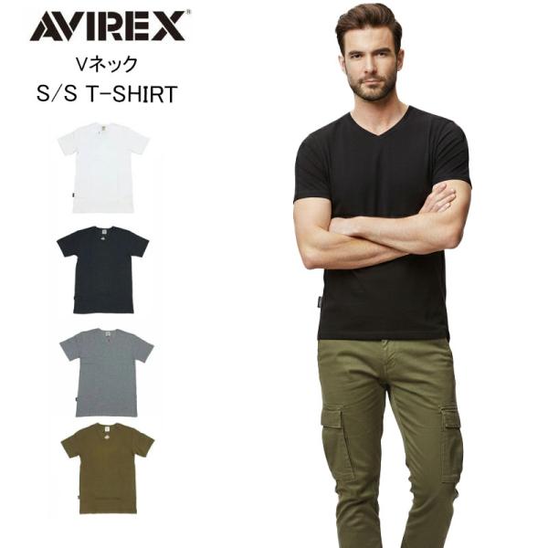 AVIREX アヴィレックス デイリー 無地 テレコ 半袖 Vネック Tシャツ 6143501 白 黒 グレー オリーブ アビレックス