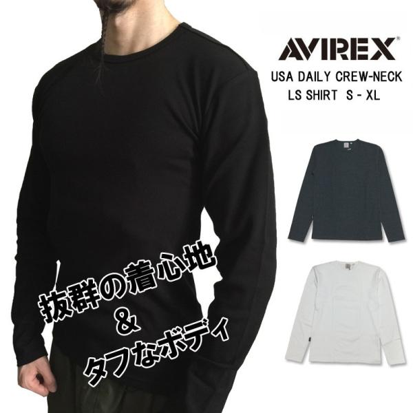 AVIREX(ABbNX)@ArbNX@fC[@n@eR@@N[lbN@TVc@617395@ubN@`R[@zCg@6153481