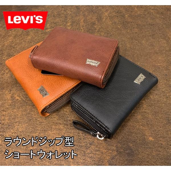 Levi's レザーウォレットIW514-0002 新品未使用品 Levi's 財布 Levi's/リーバイス 別注 ソフトシボ加工 リアルレザー
