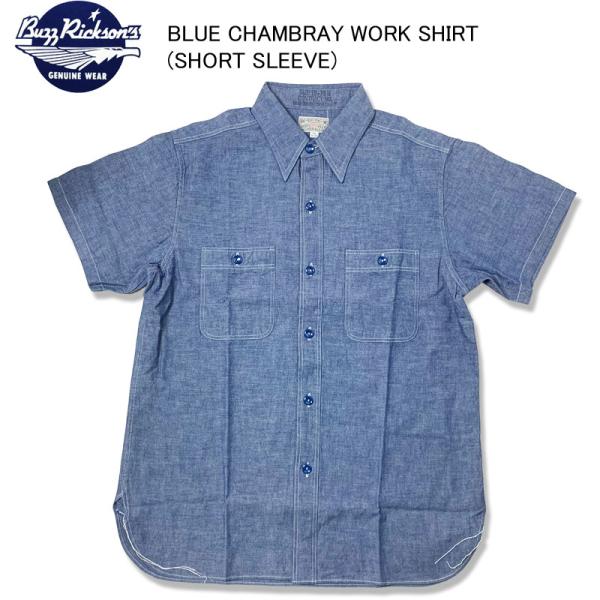 BUZZ RICKSON'S バズリクソンズ BLUE CHAMBRAY WORK SHIRT (SHORT