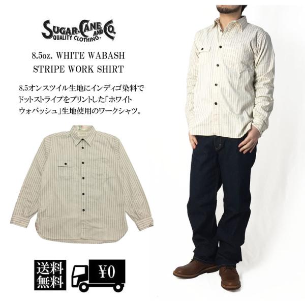 SUGAR CANEフィクションロマンス　ホワイトワバッシュワークパンツ SUGAR CANEフィクションロマンスホワイトワバッシュワークパンツ