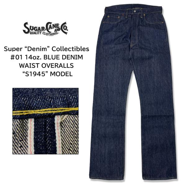jeans-shop-idol501_sc49001
