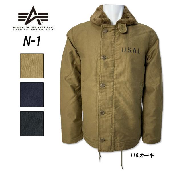 ALPHA INDUSTRIES INC. アルファ インダストリーズ N-1 デッキ