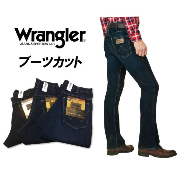 ラングラー(Wrangler) デニム メンズジーンズ(ジーパン) | 通販・人気 