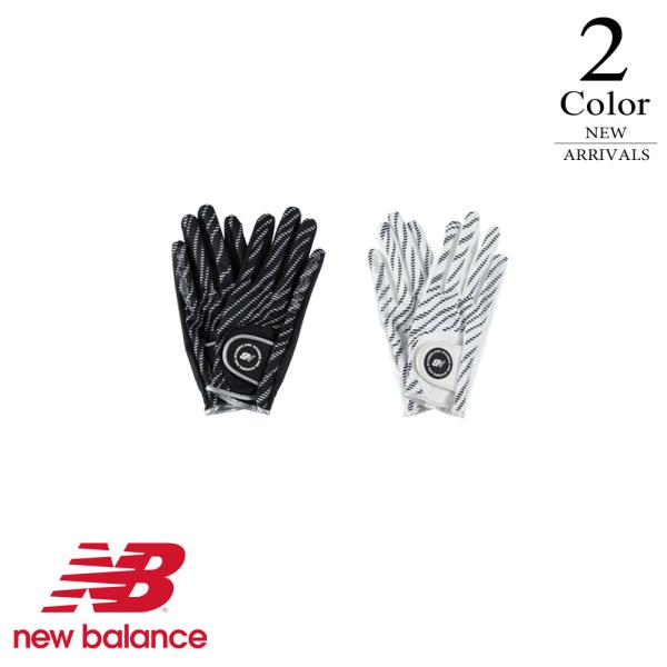 P5倍 ニューバランス ゴルフ 両手グローブ 0126185501（SS/S寸：レディース） New balance 2026新作 メール便