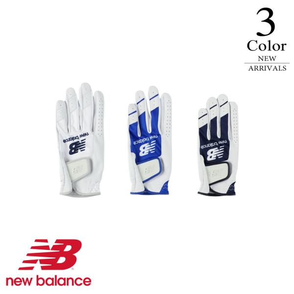 P5倍 ニューバランス ゴルフ グローブ 0126985002（SS/S/M/L/LL寸：ユニセックス） New balance 2026新作 メール便
