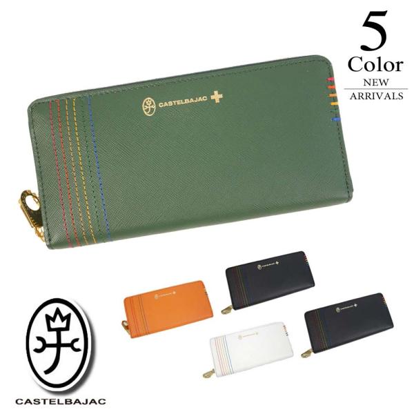 カステルバジャック Castelbajac 財布 通販 人気ランキング 価格 Com