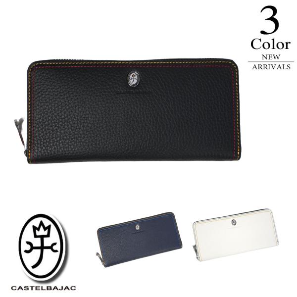 CASTELBAJAC（カステルバジャック） P10倍 長財布 036625 （20×10×2.5