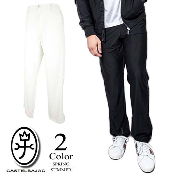カステルバジャック Castel Bajac スウェットパンツ 82 86 90cm