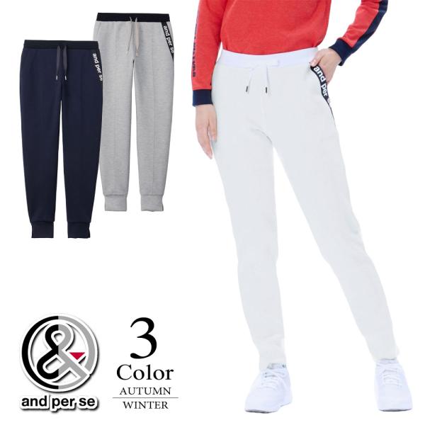 未使用スウェット　アンパスィand per se ゴルフストレッチパンツ 楽天市場】【40％OFF！セール】アンパスィ/and per se ストレッチ