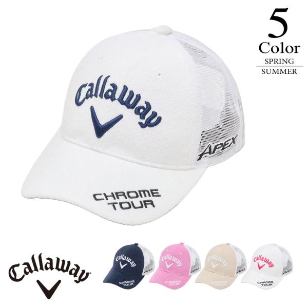 商品詳細 ブランド名 Callaway (キャロウェイ） 商品名 ツアーメッシュキャップ〔TOUR MESH CAP WM 25 JM〕　【レディース】 素　材 本体 綿 78% ポリエステル 22% メッシュ部分 ポリエステル 100% ...