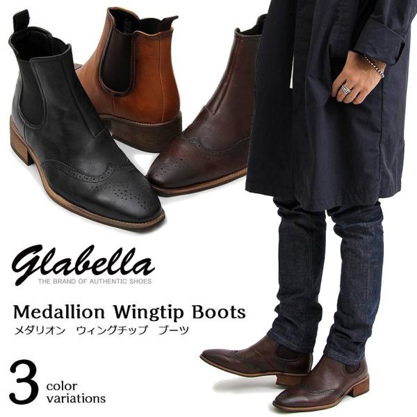 期間限定クーポン配布中 ウィングチップ サイドゴアブーツ メンズ カジュアル メダリオン チェルシーブーツ 靴 ブーツ サイドゴア ビジネス フォーマル レザー Su Glbb 134 ジーンズカジュアルsuehiro 通販 Yahoo ショッピング