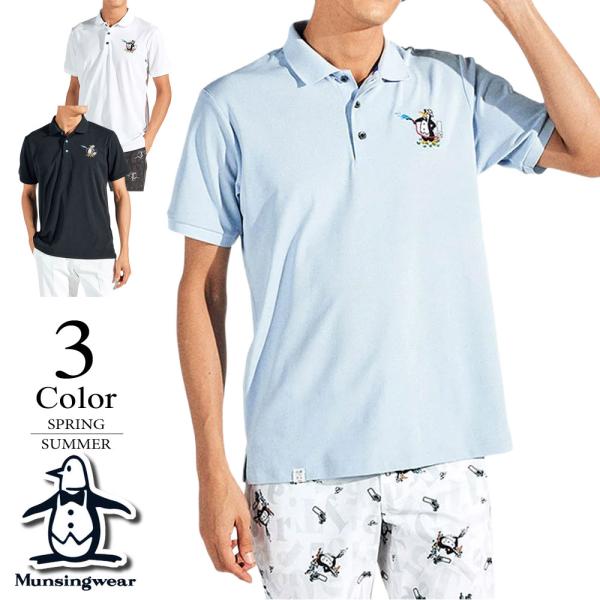 Munsingwear（マンシングウェア） セール/40％OFF ゴルフウェア