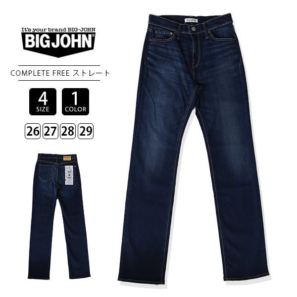 Big John（ビッグジョン） レディース ジーンズ デニム レギュラー 