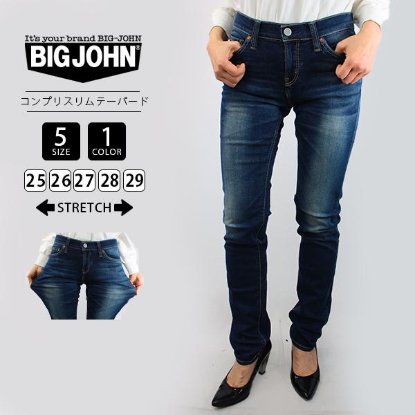Big John ビッグジョン デニム ジーンズ テーパード BIG JOHN 