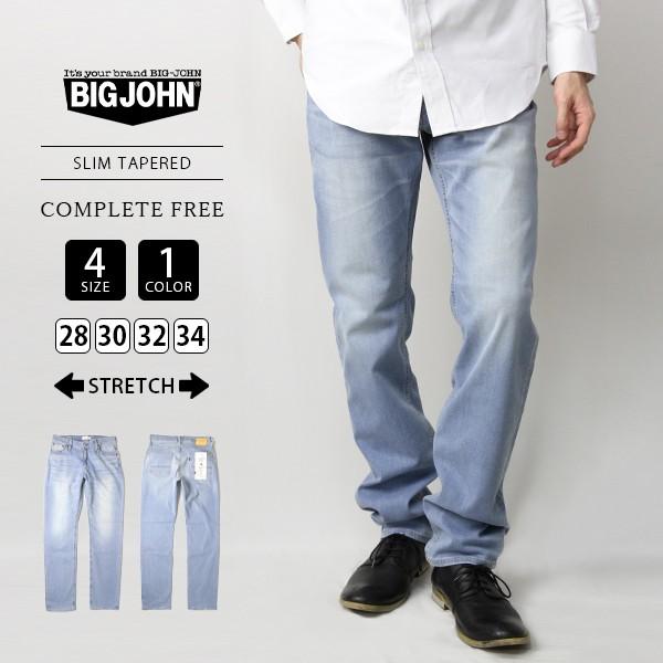 ビッグジョン(Big John) | 通販・人気ランキング - 価格.com