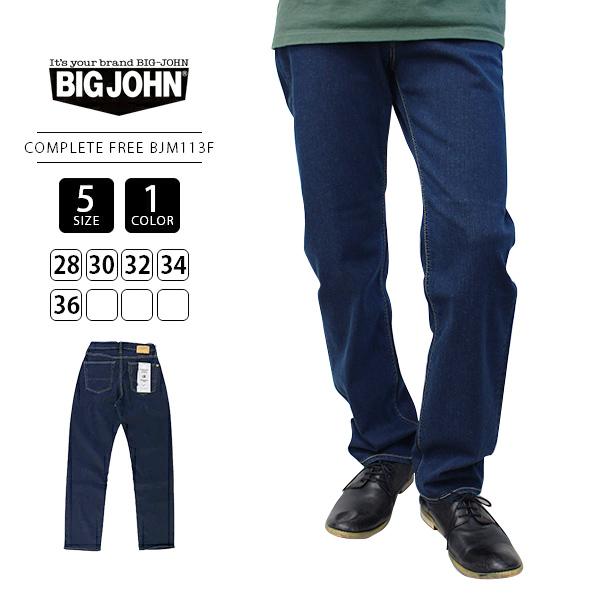 ☆天使のカート☆デニムバイバンディットコンプリートパックMサイズ Ver.4 デニムバイバンディット – Tenshi no Cart® Official Blog