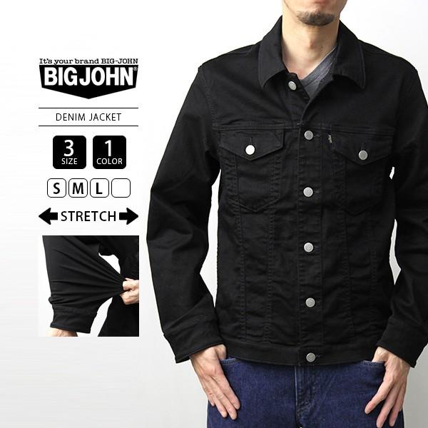 ビッグジョン Big John ジャケット デニムジャケット メンズ ブランド