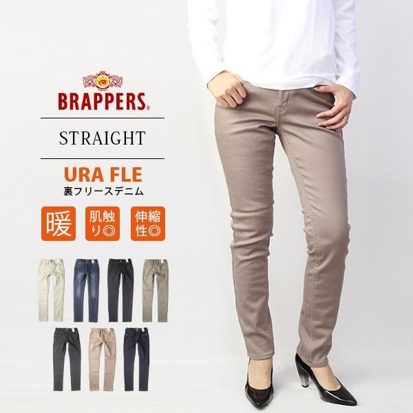 Brappers ブラッパーズ 暖かいパンツ レディース 暖かいジーンズ 暖かいズボン 暖パン 裏フリース ストレート デニムパンツ Gbs105k 001 Gbs105k ジーンズショップヤマト 通販 Yahoo ショッピング