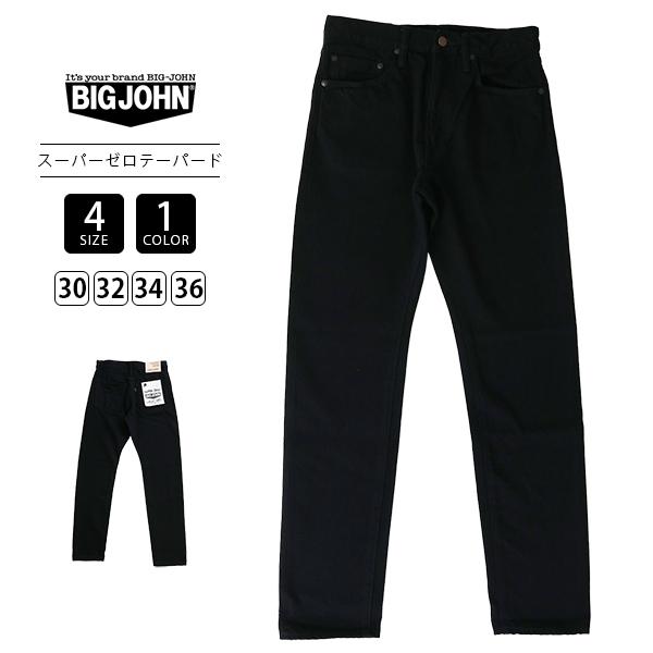 Big John（ビッグジョン） メンズ デニム スリムテーパード 13oz SUPER