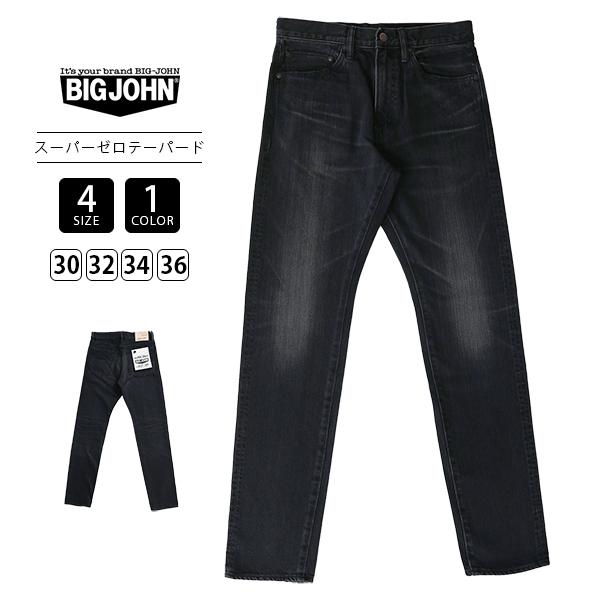 Big John（ビッグジョン） メンズ デニム スリムテーパード 13oz SUPER