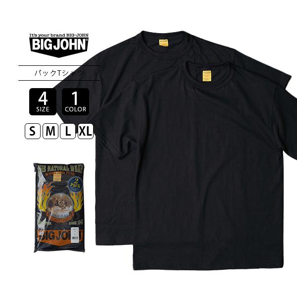 Big John（ビッグジョン） トップス 半袖 Tシャツ パックT シンプル