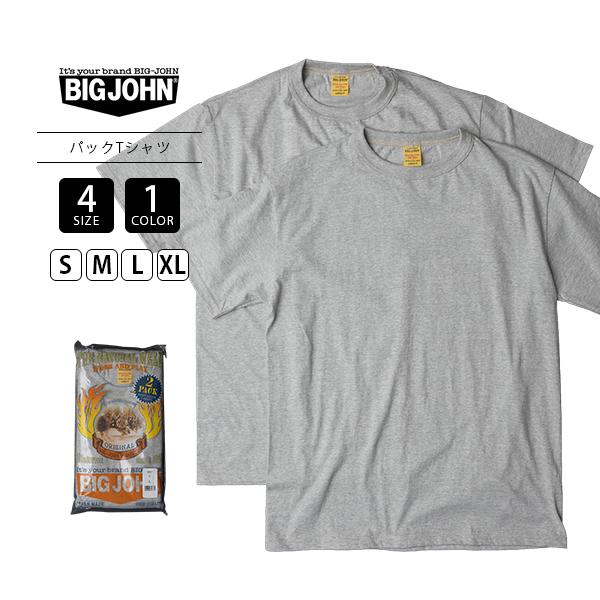 t まとめ買い 2点 Big John（ビッグジョン） トップス 半袖 Tシャツ パックT シンプル