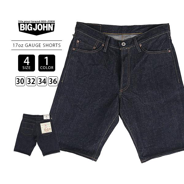 Big John（ビッグジョン） メンズ ボトムス ショートパンツ ショーツ