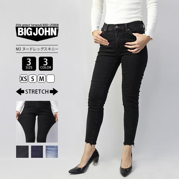 Big John（ビッグジョン） ジーンズ デニムパンツ M3 ヌードレッグ