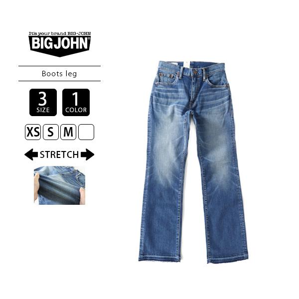 Big John ビッグジョン デニム ジーンズ BIG JOHN フレア