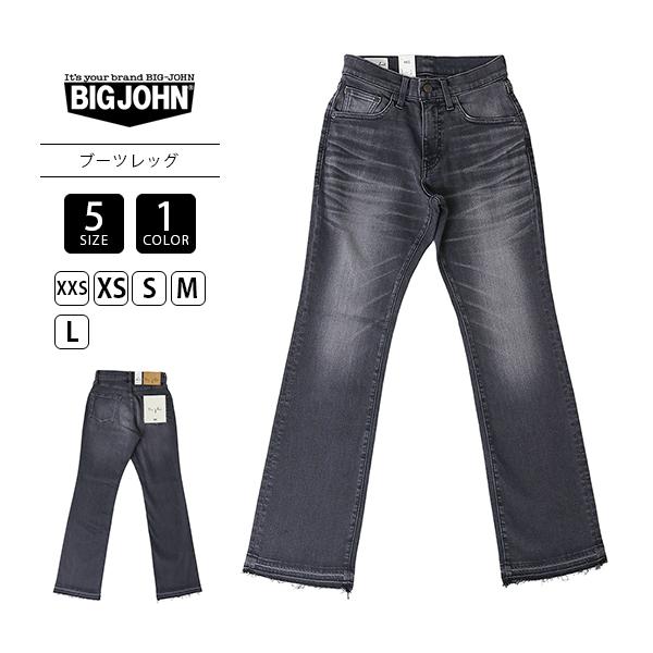 Big John（ビッグジョン） M3 ジーンズ パンツデニム ハイパー 
