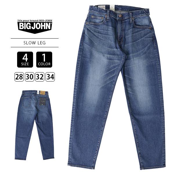 Big John（ビッグジョン） メンズ デニム ストレッチデニム SLOW LEG